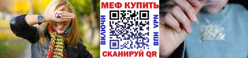 Купить наркоту Шебекино Бошки Шишки APVP KRAKEN ТОР Меф