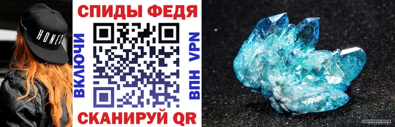АМФ 98%  Шебекино 