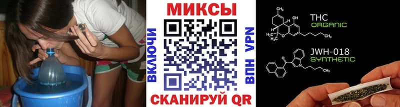 гидра ТОР  Шебекино  БУТИРАТ BDO 33% 