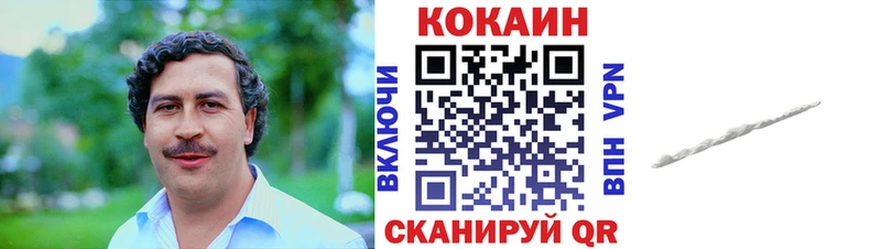 COCAIN VHQ Шебекино
