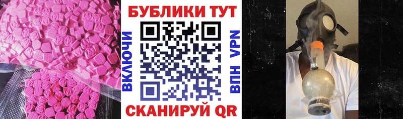 Экстази 300 mg  Шебекино 