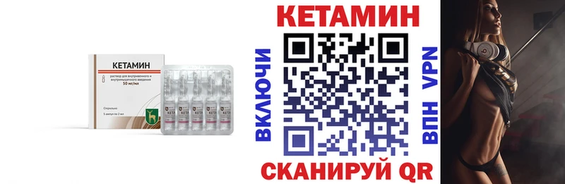 мориарти состав  Шебекино  КЕТАМИН VHQ  OMG онион 