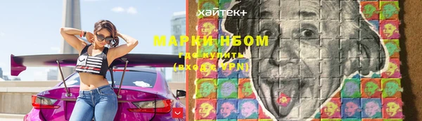 кокаин премиум Белокуриха