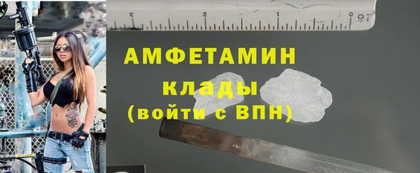 2c-b Беломорск