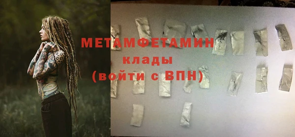ПСИЛОЦИБИНОВЫЕ ГРИБЫ Белоозёрский