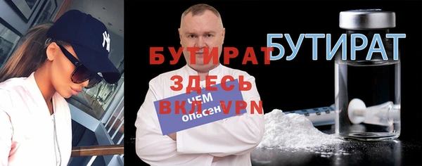 кокаин премиум Белокуриха