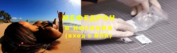 кокаин премиум Белокуриха