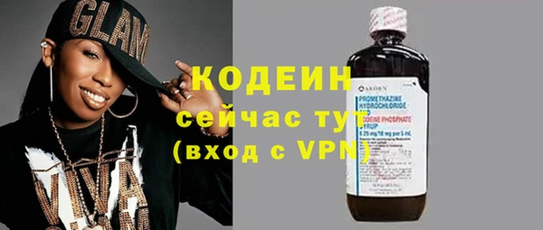 ПСИЛОЦИБИНОВЫЕ ГРИБЫ Белоозёрский