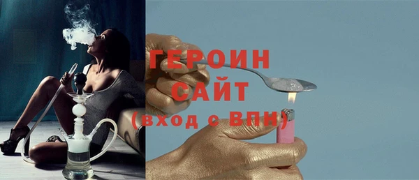 кокаин премиум Белокуриха