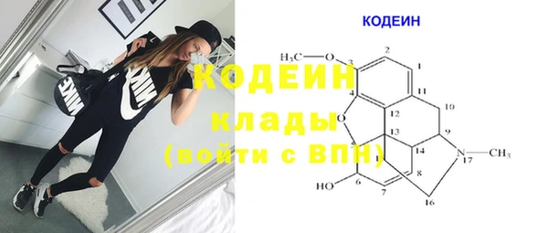 ПСИЛОЦИБИНОВЫЕ ГРИБЫ Белоозёрский