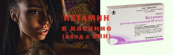 кокаин премиум Белокуриха