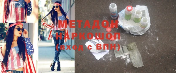 кокаин премиум Белокуриха