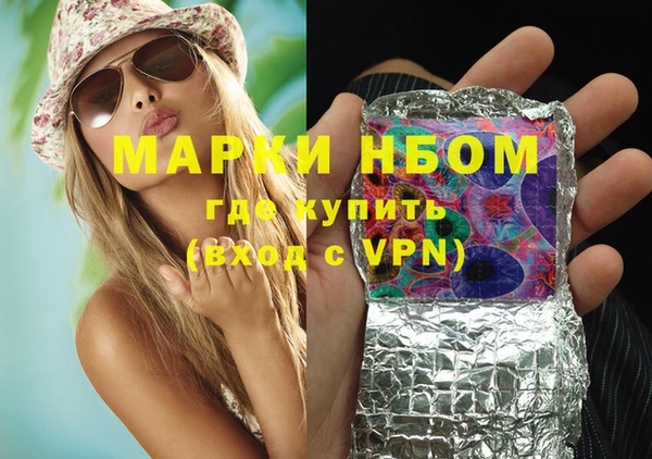 ПСИЛОЦИБИНОВЫЕ ГРИБЫ Белоозёрский