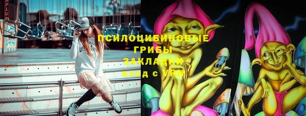 стафф Балабаново