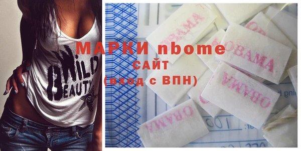 кокаин премиум Белокуриха