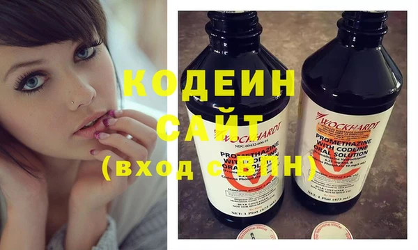 кокаин премиум Белокуриха