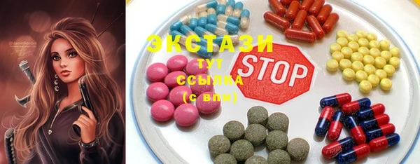 ПСИЛОЦИБИНОВЫЕ ГРИБЫ Белоозёрский