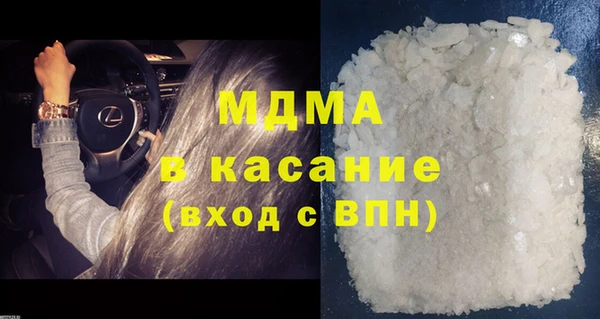 кокаин премиум Белокуриха