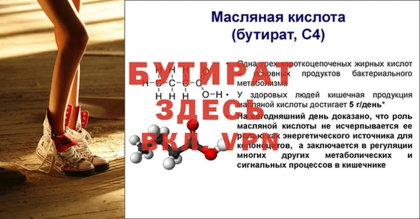 apvp Балахна