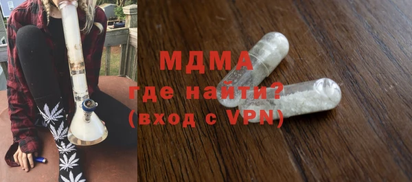 кокаин премиум Белокуриха