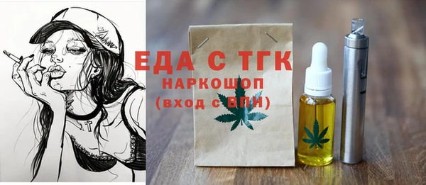 2c-b Беломорск