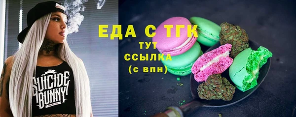 2c-b Беломорск