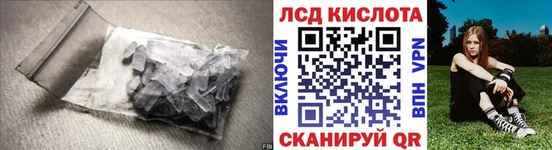 ЛСД экстази ecstasy  как найти наркотики  Шебекино 