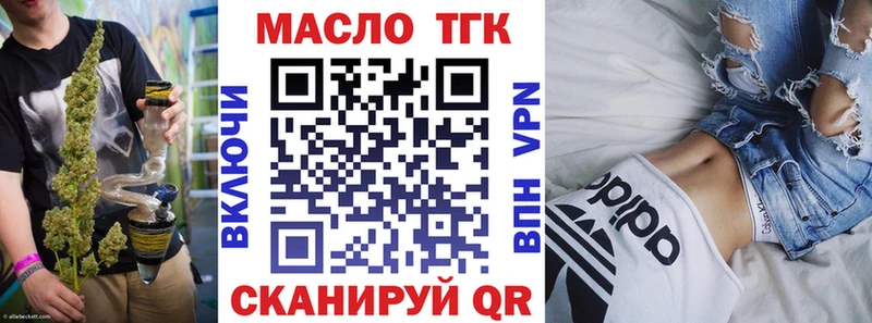 Дистиллят ТГК Wax  продажа наркотиков  Шебекино 